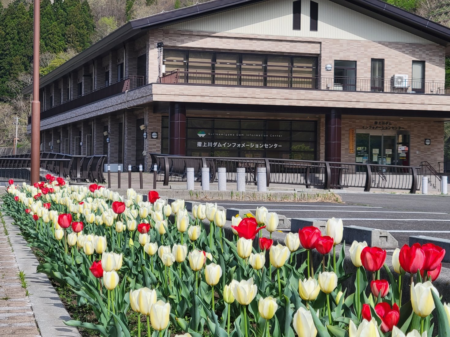 🏞️ 스리카미가와 댐 이미지 9